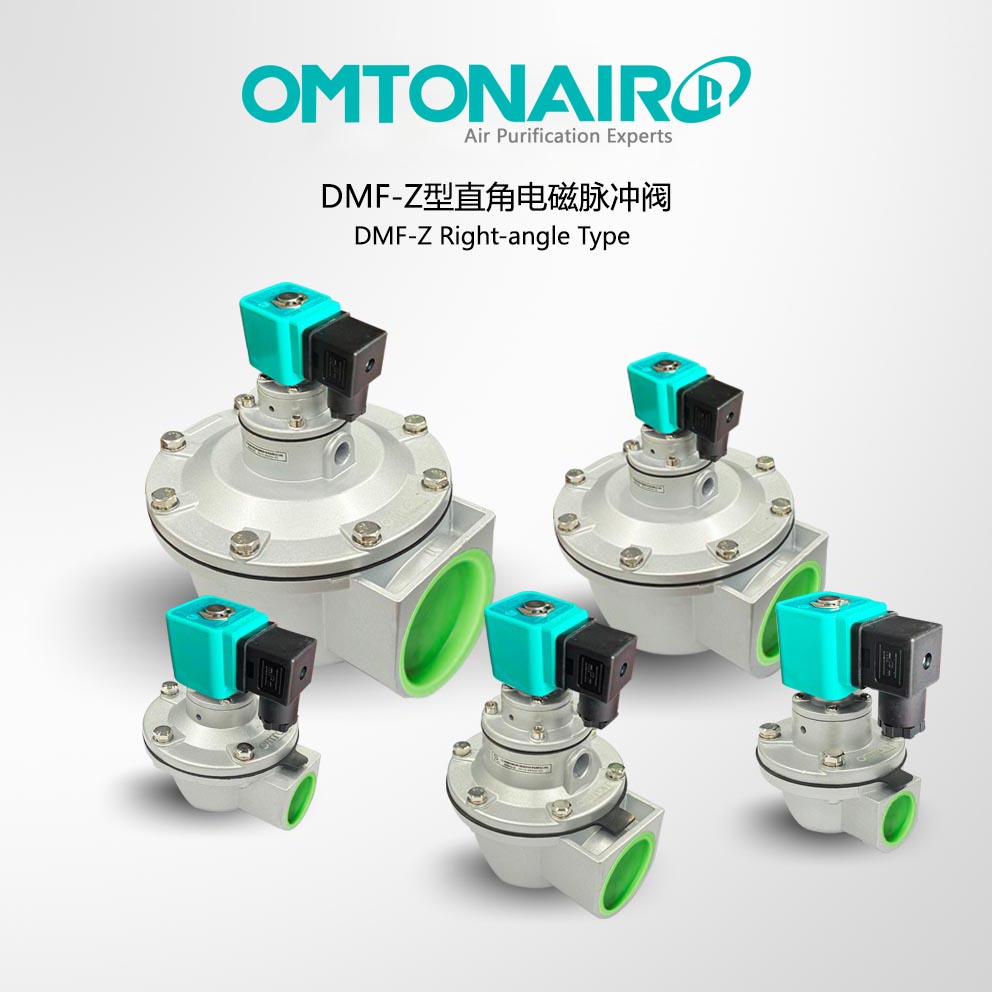 DMF-Z型直角式电磁脉冲阀